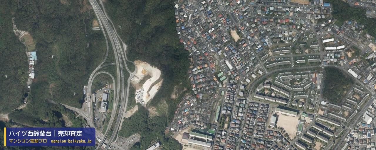 ハイツ西鈴蘭台の売却査定・買取価格｜神戸市北区北五葉（マンション売却プロ作成の航空写真（町の中心））