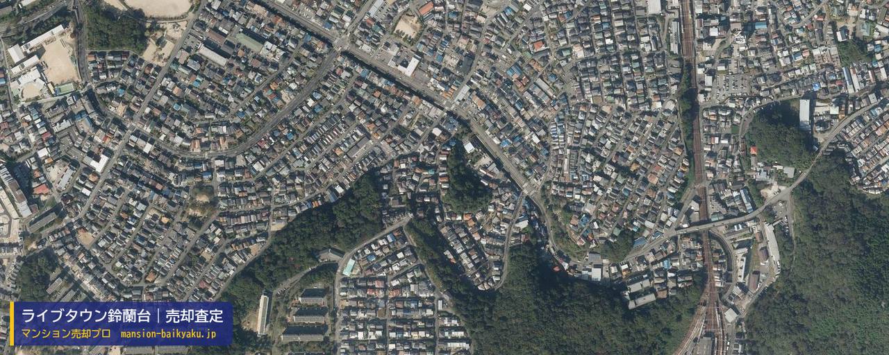 ライブタウン鈴蘭台の売却査定・買取価格｜神戸市北区鈴蘭台南町（マンション売却プロ作成の航空写真（町の中心））