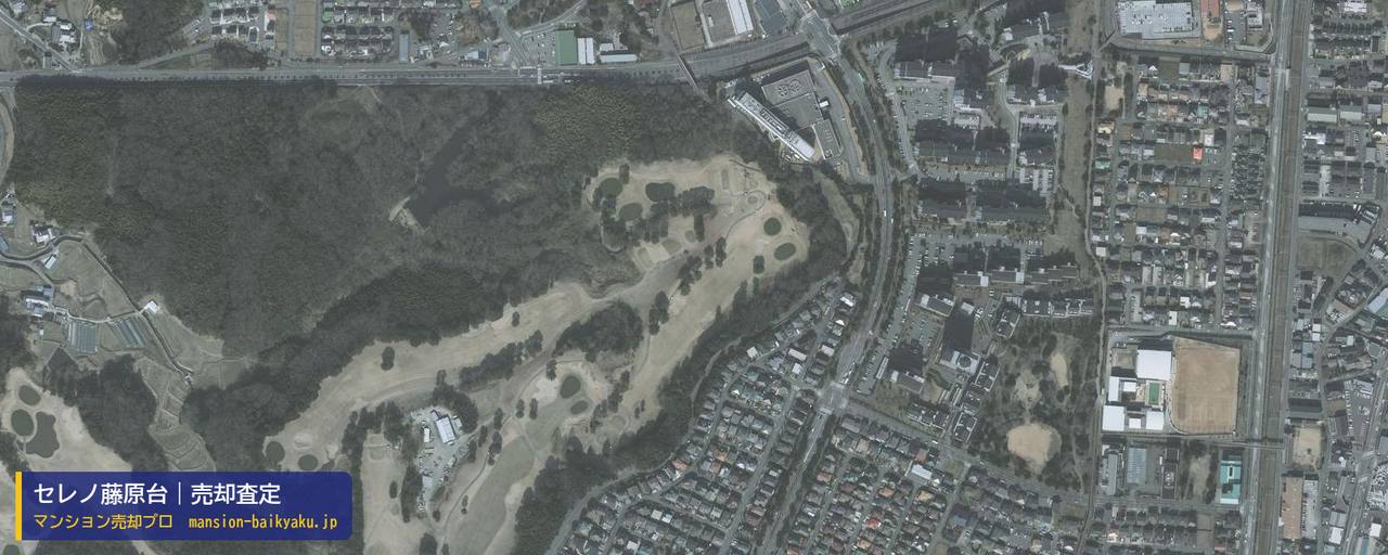 セレノ藤原台の売却査定・買取価格｜神戸市北区藤原台北町（マンション売却プロ作成の航空写真（町の中心））