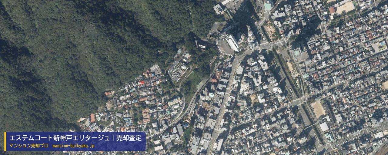 エステムコート新神戸エリタージュの売却査定・買取価格｜神戸市中央区生田町（マンション売却プロ作成の航空写真（町の中心））
