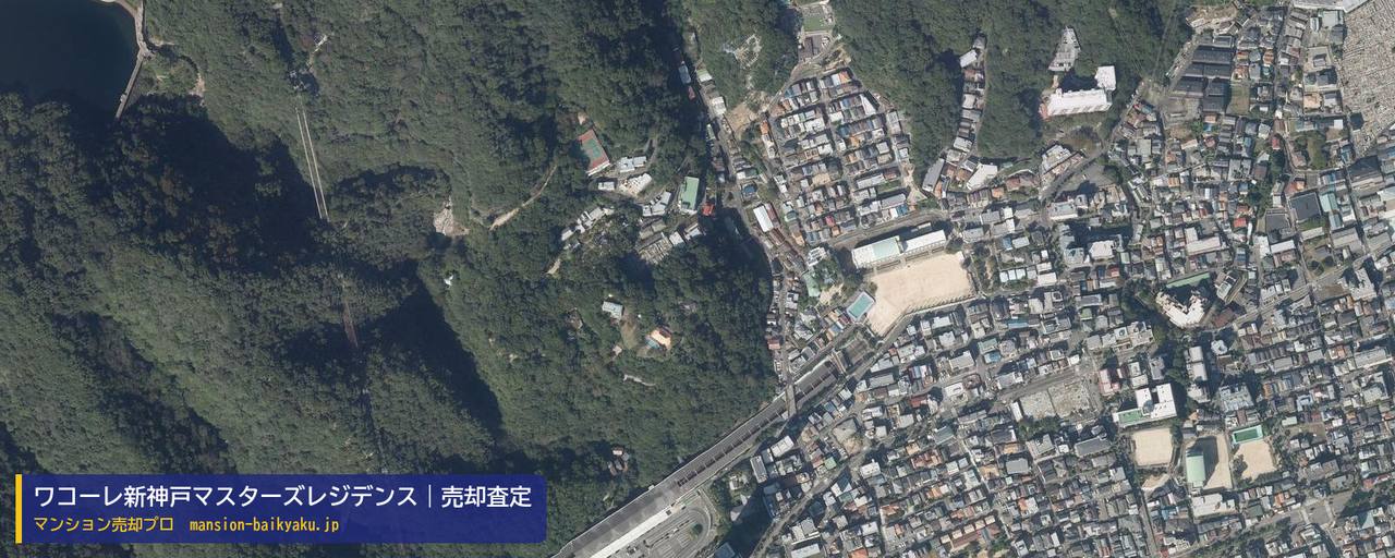 ワコーレ新神戸マスターズレジデンスの売却査定・買取価格｜神戸市中央区熊内町（マンション売却プロ作成の航空写真（町の中心））