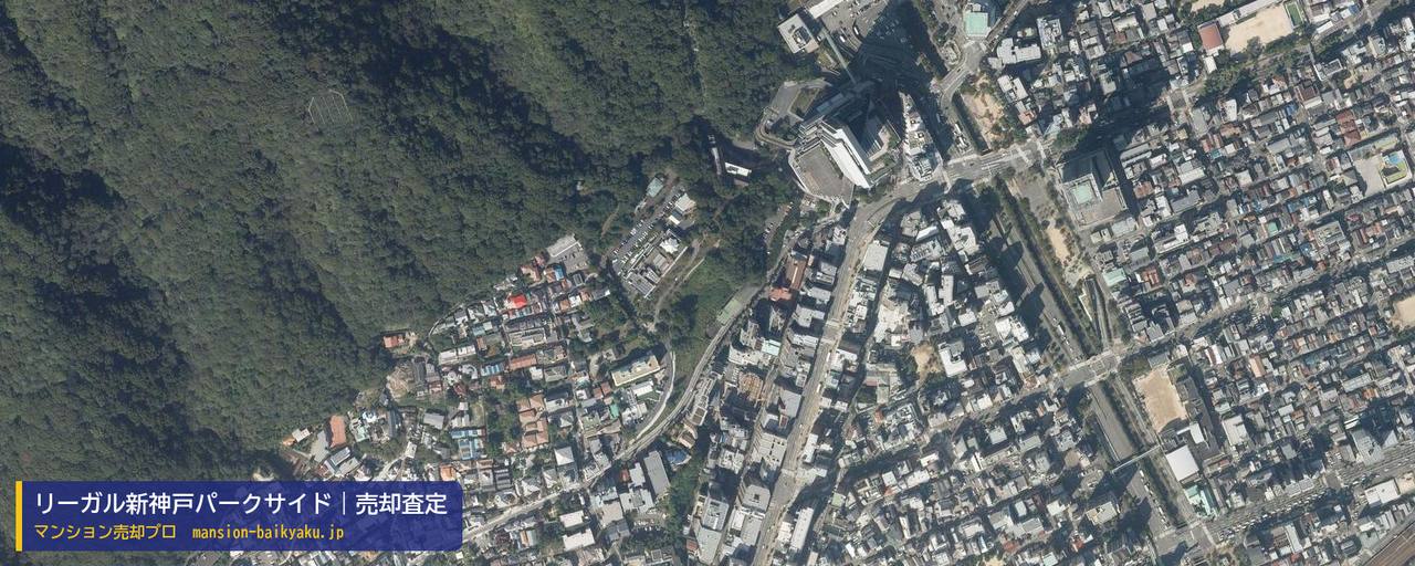 リーガル新神戸パークサイドの売却査定・買取価格｜神戸市中央区生田町（マンション売却プロ作成の航空写真（町の中心））