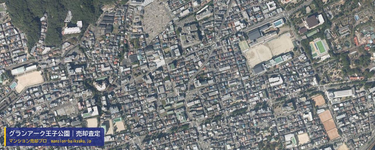 グランアーク王子公園の売却査定・買取価格｜神戸市中央区上筒井通（マンション売却プロ作成の航空写真（町の中心））