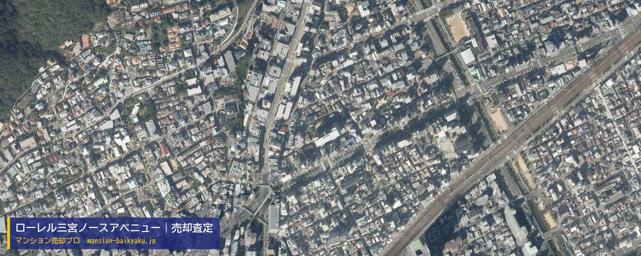 ローレル三宮ノースアベニューの売却査定・買取価格｜神戸市中央区二宮町（マンション売却プロ作成の航空写真（町の中心））