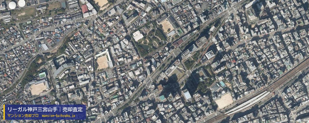 リーガル神戸三宮山手の売却査定・買取価格｜神戸市中央区下山手通（マンション売却プロ作成の航空写真（町の中心））