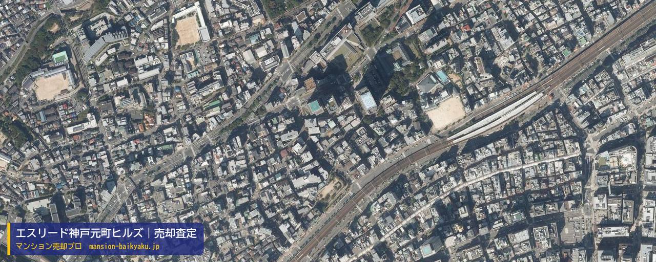 エスリード神戸元町ヒルズの売却査定・買取価格｜神戸市中央区北長狭通（マンション売却プロ作成の航空写真（町の中心））