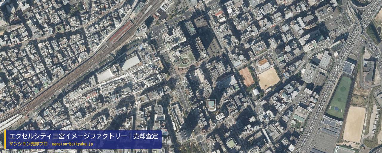 エクセルシティ三宮イメージファクトリーの売却査定・買取価格｜神戸市中央区八幡通（マンション売却プロ作成の航空写真（町の中心））