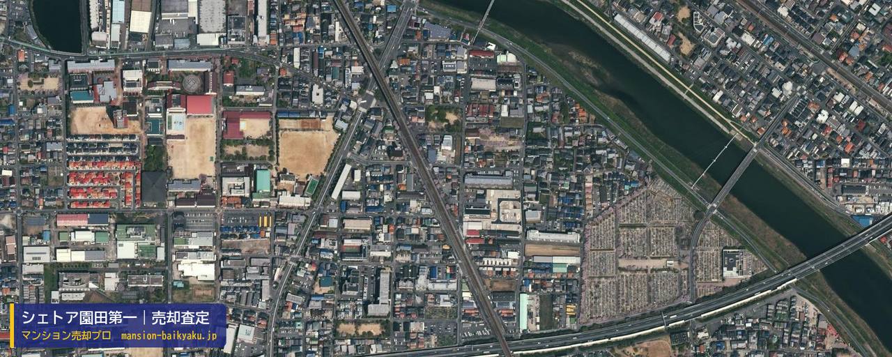 シェトア園田第一の売却査定・買取価格｜尼崎市善法寺町（マンション売却プロ作成の航空写真（町の中心））