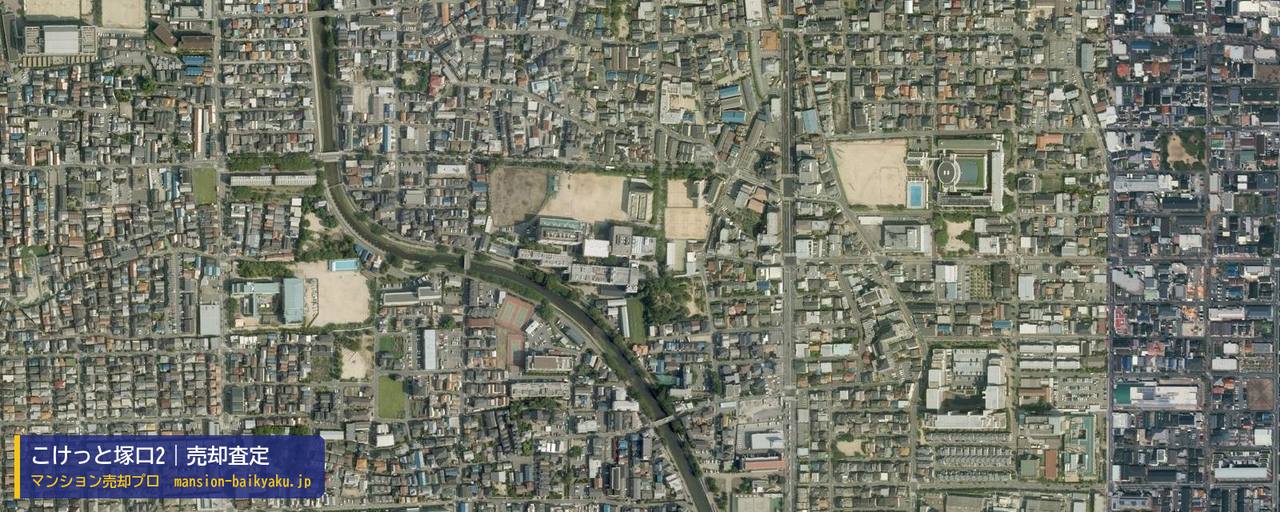 こけっと塚口2の売却査定・買取価格｜尼崎市南塚口町（マンション売却プロ作成の航空写真（町の中心））