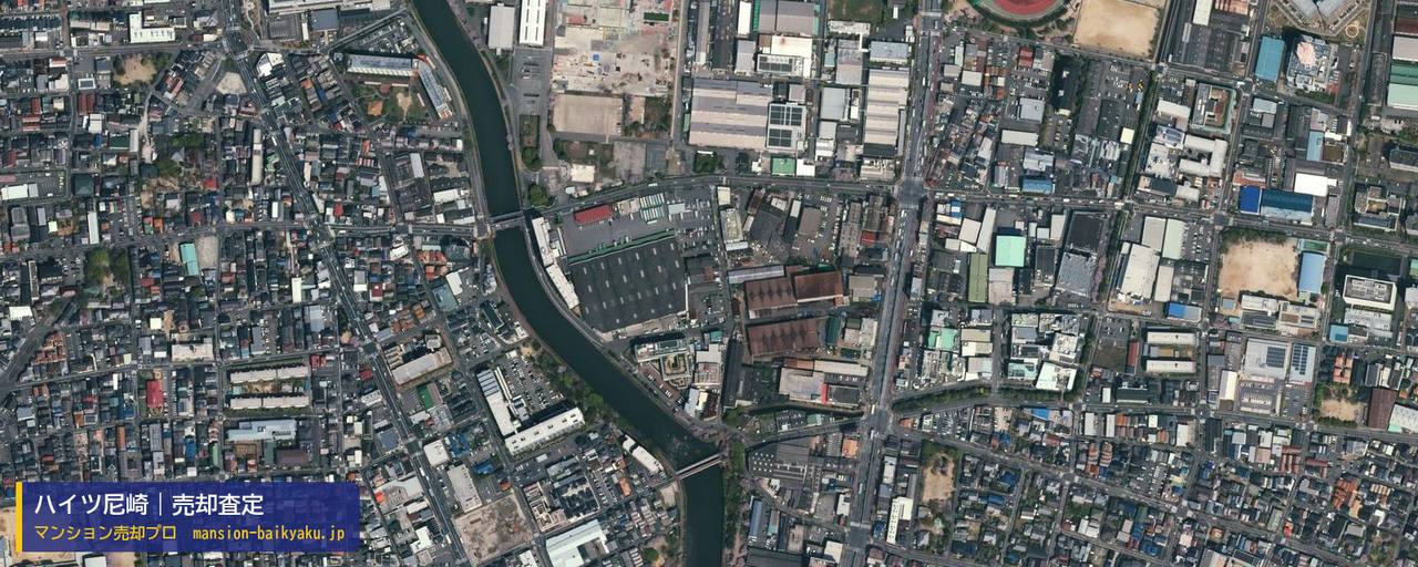 ハイツ尼崎の売却査定・買取価格｜尼崎市西長洲町（マンション売却プロ作成の航空写真（町の中心））
