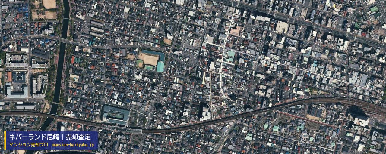 ネバーランド尼崎の売却査定・買取価格｜尼崎市建家町（マンション売却プロ作成の航空写真（町の中心））