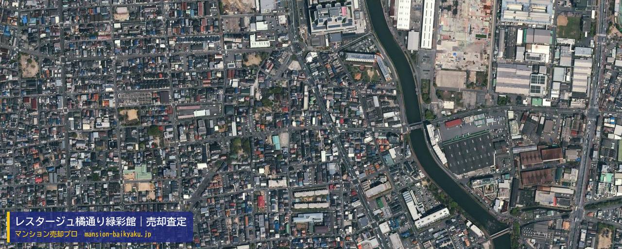 レスタージュ橘通り緑彩館の売却査定・買取価格｜尼崎市東難波町（マンション売却プロ作成の航空写真（町の中心））