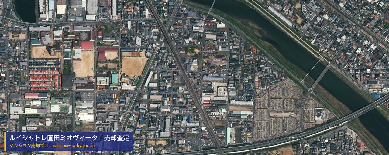 ルイシャトレ園田ミオヴィータの売却査定・買取価格｜尼崎市善法寺町（マンション売却プロ作成の航空写真（町の中心））