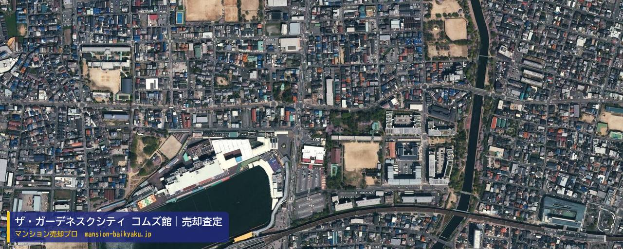 ザ・ガーデネスクシティ コムズ館の売却査定・買取価格｜尼崎市蓬川町（マンション売却プロ作成の航空写真（町の中心））