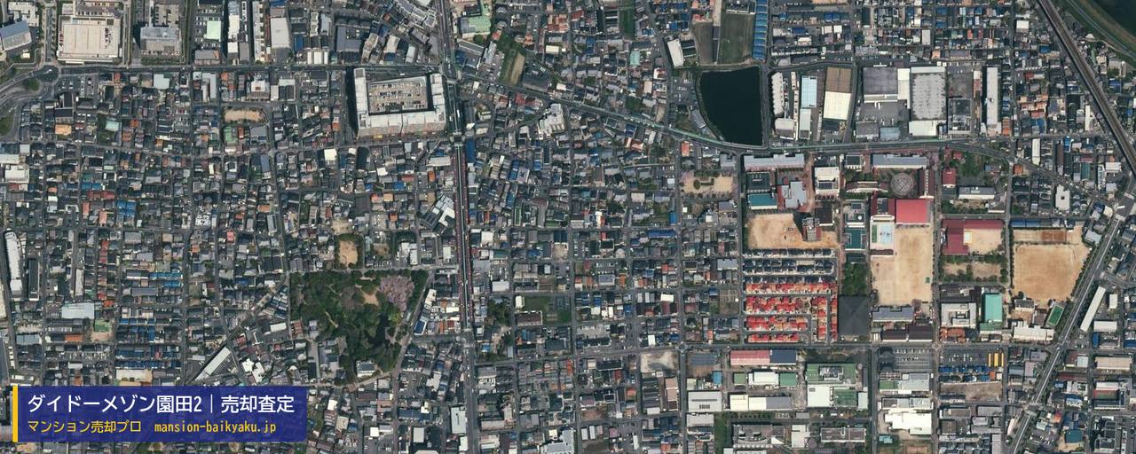 ダイドーメゾン園田2の売却査定・買取価格｜尼崎市若王寺（マンション売却プロ作成の航空写真（町の中心））