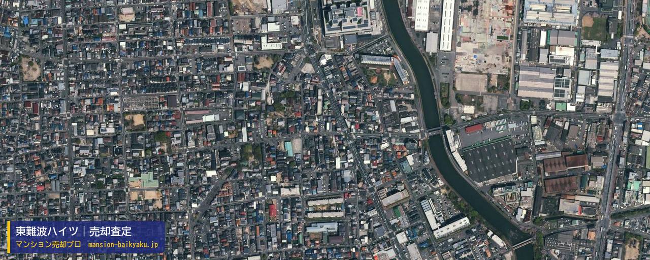 東難波ハイツの売却査定・買取価格｜尼崎市東難波町（マンション売却プロ作成の航空写真（町の中心））