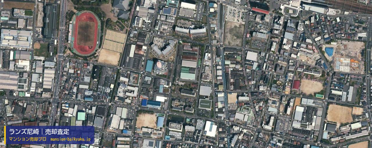ランズ尼崎の売却査定・買取価格｜尼崎市長洲西通（マンション売却プロ作成の航空写真（町の中心））