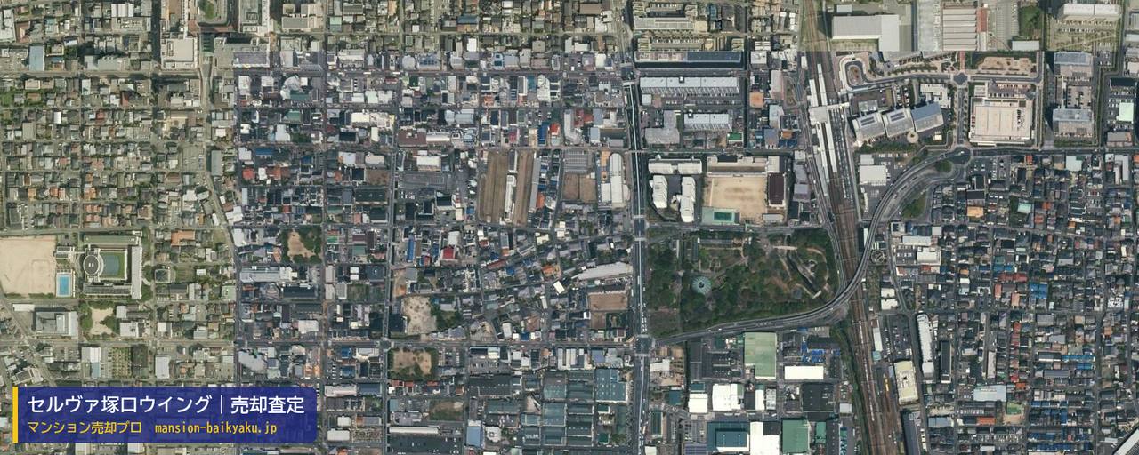 セルヴァ塚口ウイングの売却査定・買取価格｜尼崎市東塚口町（マンション売却プロ作成の航空写真（町の中心））