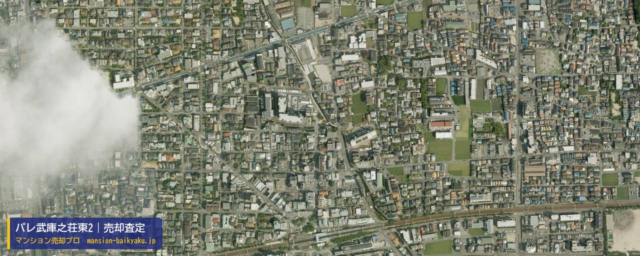 パレ武庫之荘東2の売却査定・買取価格｜尼崎市武庫之荘東（マンション売却プロ作成の航空写真（町の中心））