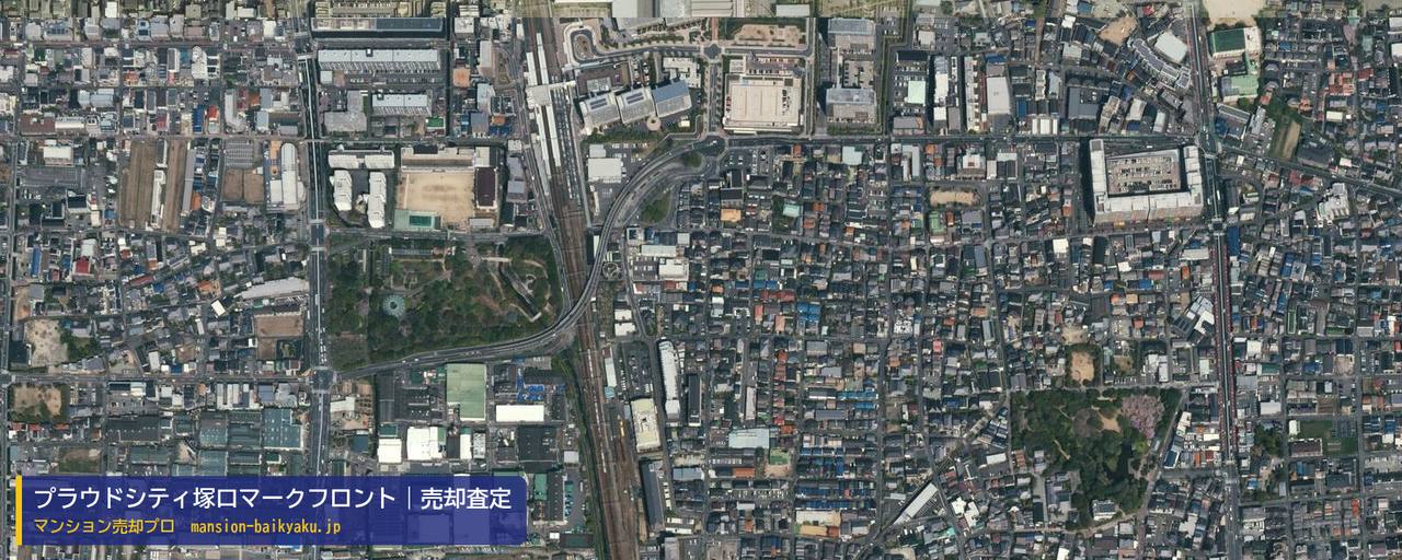 プラウドシティ塚口マークフロントの売却査定・買取価格｜尼崎市上坂部（マンション売却プロ作成の航空写真（町の中心））