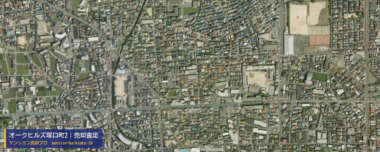 オークヒルズ塚口町2の売却査定・買取価格｜尼崎市塚口町（マンション売却プロ作成の航空写真（町の中心））