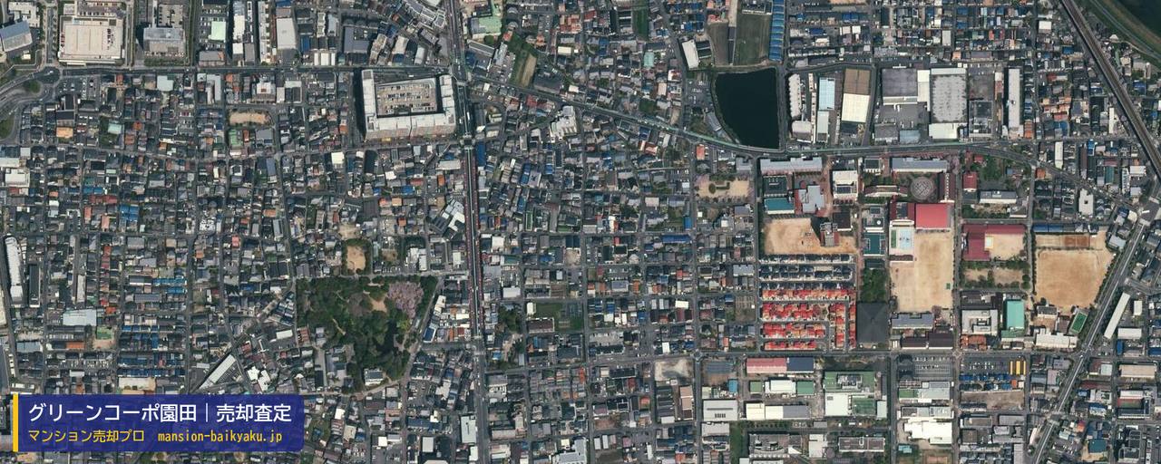 グリーンコーポ園田の売却査定・買取価格｜尼崎市若王寺（マンション売却プロ作成の航空写真（町の中心））