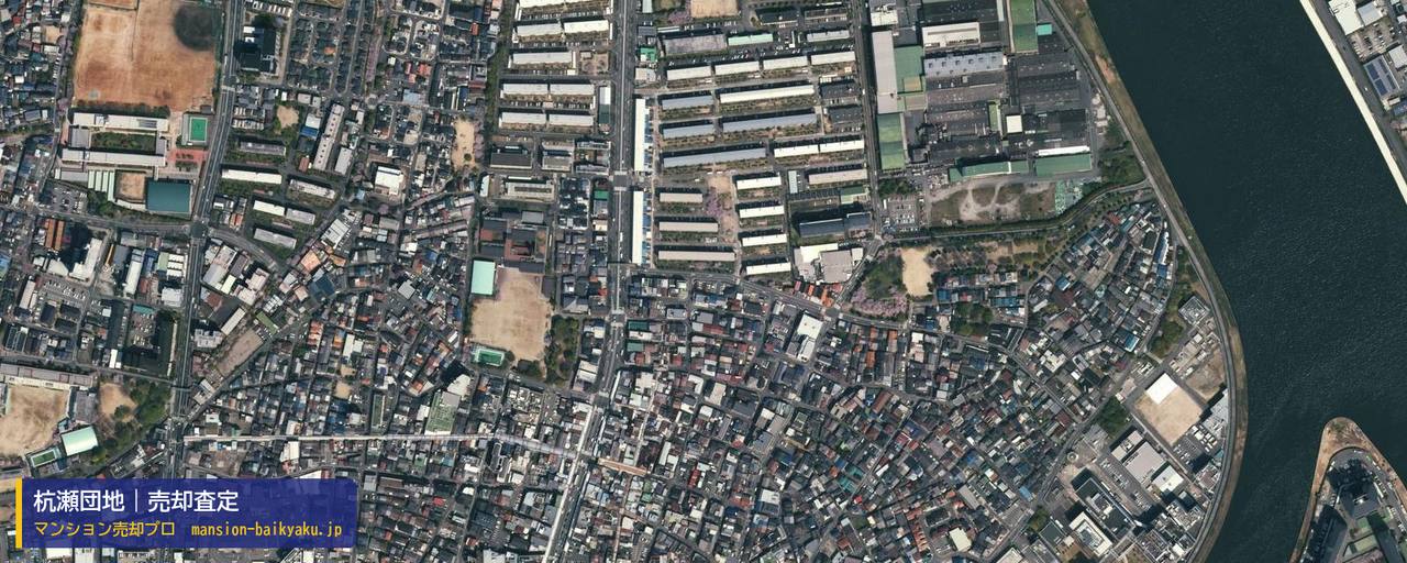 杭瀬団地の売却査定・買取価格｜尼崎市今福（マンション売却プロ作成の航空写真（町の中心））