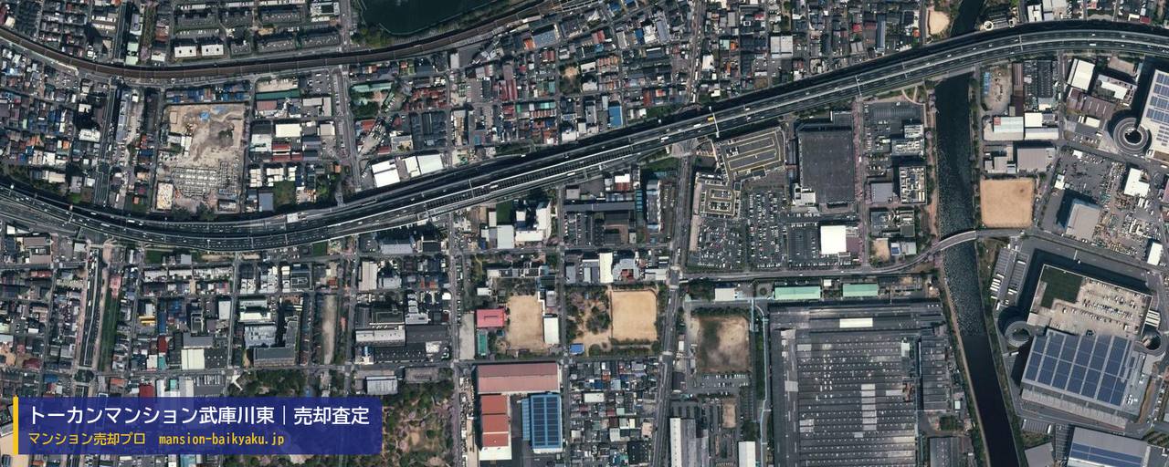トーカンマンション武庫川東の売却査定・買取価格｜尼崎市道意町（マンション売却プロ作成の航空写真（町の中心））