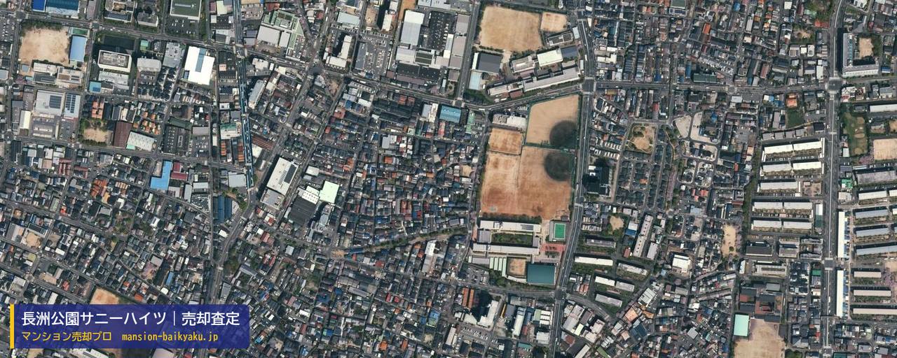 長洲公園サニーハイツの売却査定・買取価格｜尼崎市長洲東通（マンション売却プロ作成の航空写真（町の中心））