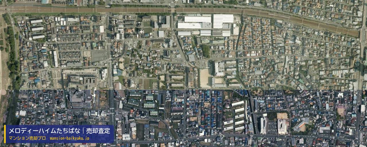 メロディーハイムたちばなの売却査定・買取価格｜尼崎市西立花町（マンション売却プロ作成の航空写真（町の中心））