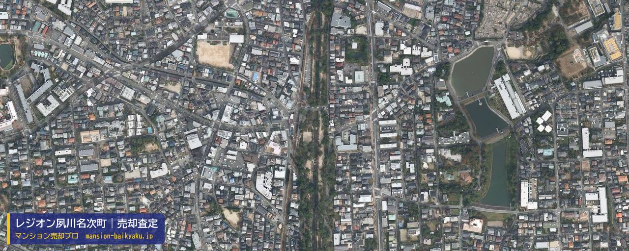 レジオン夙川名次町の売却査定・買取価格｜西宮市名次町（マンション売却プロ作成の航空写真（町の中心））