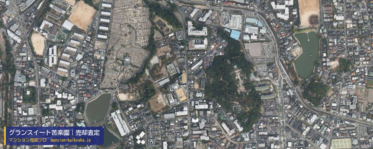 グランスイート苦楽園の売却査定・買取価格｜西宮市大社町（マンション売却プロ作成の航空写真（町の中心））