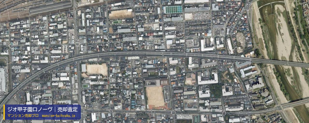ジオ甲子園口ノーヴの売却査定・買取価格｜西宮市熊野町（マンション売却プロ作成の航空写真（町の中心））