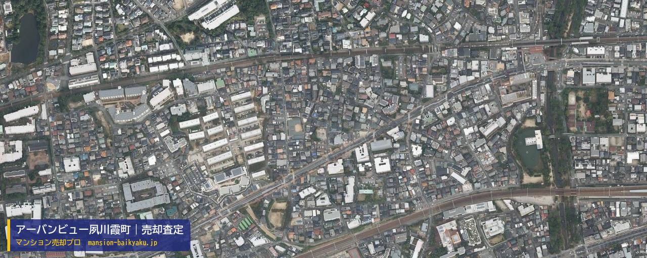 アーバンビュー夙川霞町の売却査定・買取価格｜西宮市霞町（マンション売却プロ作成の航空写真（町の中心））