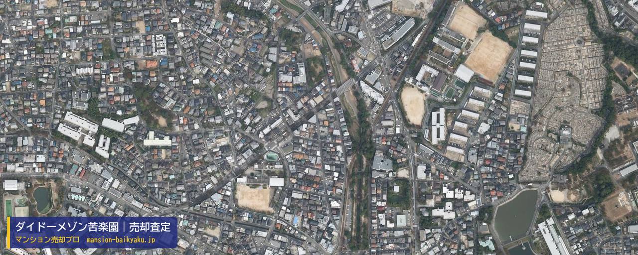 ダイドーメゾン苦楽園の売却査定・買取価格｜西宮市北名次町（マンション売却プロ作成の航空写真（町の中心））