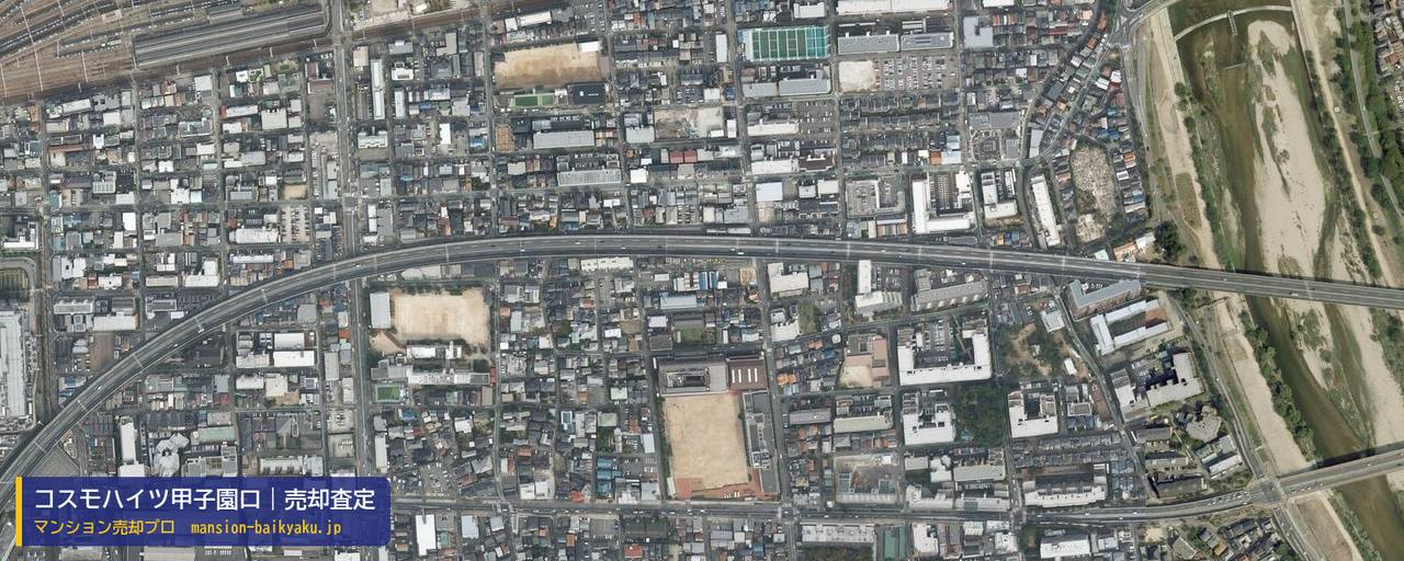 コスモハイツ甲子園口の売却査定・買取価格｜西宮市熊野町（マンション売却プロ作成の航空写真（町の中心））