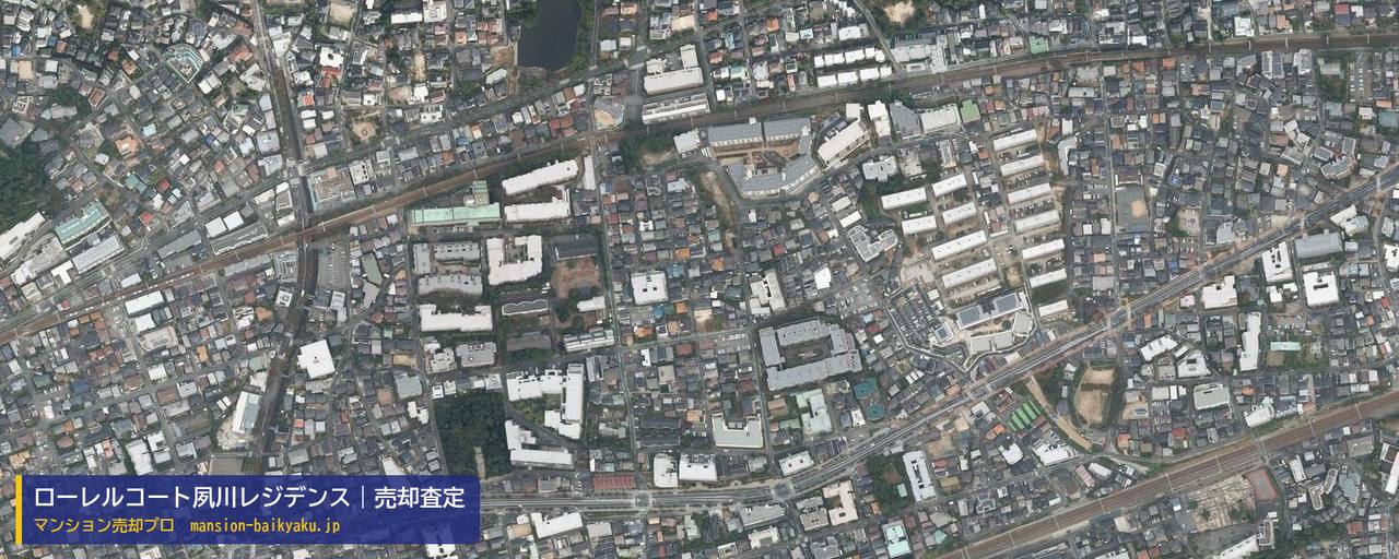 ローレルコート夙川レジデンスの売却査定・買取価格｜西宮市大谷町（マンション売却プロ作成の航空写真（町の中心））