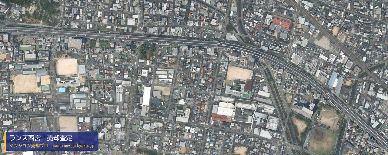 ランズ西宮の売却査定・買取価格｜西宮市用海町（マンション売却プロ作成の航空写真（町の中心））