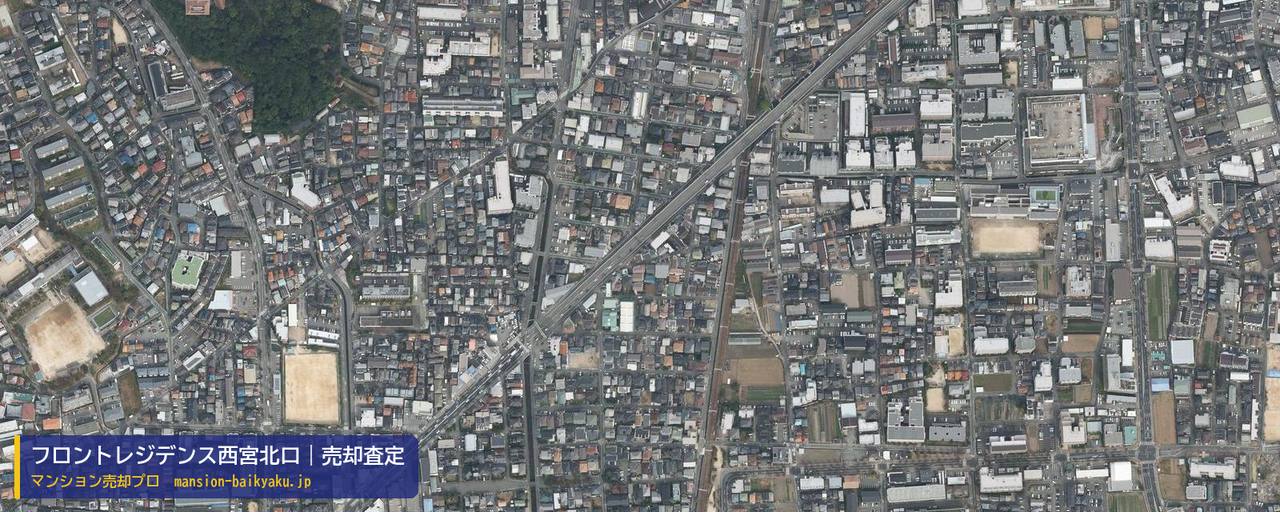 フロントレジデンス西宮北口の売却査定・買取価格｜西宮市伏原町（マンション売却プロ作成の航空写真（町の中心））