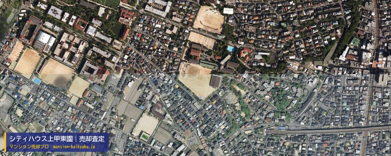 シティハウス上甲東園の売却査定・買取価格｜西宮市上甲東園（マンション売却プロ作成の航空写真（町の中心））