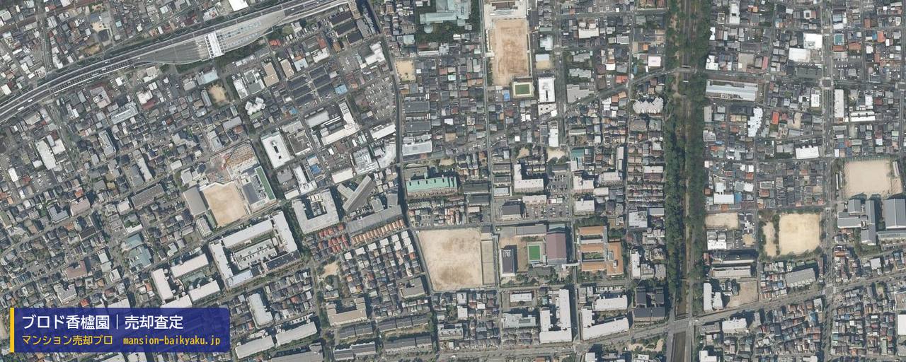 ブロド香櫨園の売却査定・買取価格｜西宮市上葭原町（マンション売却プロ作成の航空写真（町の中心））