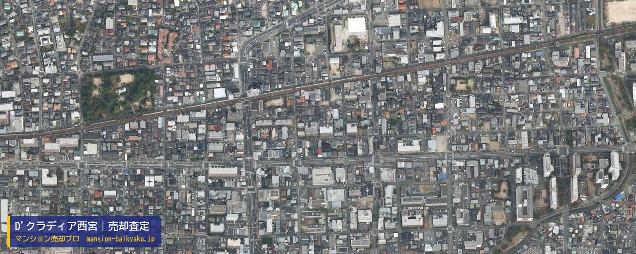 D'クラディア西宮の売却査定・買取価格｜西宮市中前田町（マンション売却プロ作成の航空写真（町の中心））