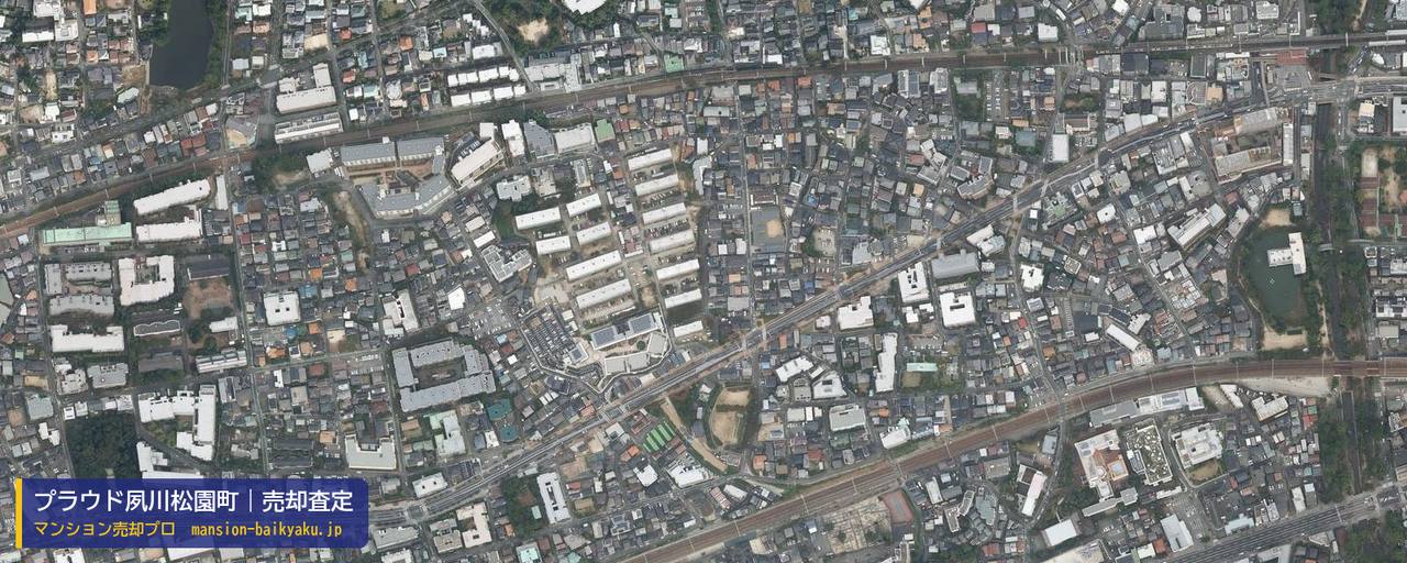 プラウド夙川松園町の売却査定・買取価格｜西宮市松園町（マンション売却プロ作成の航空写真（町の中心））