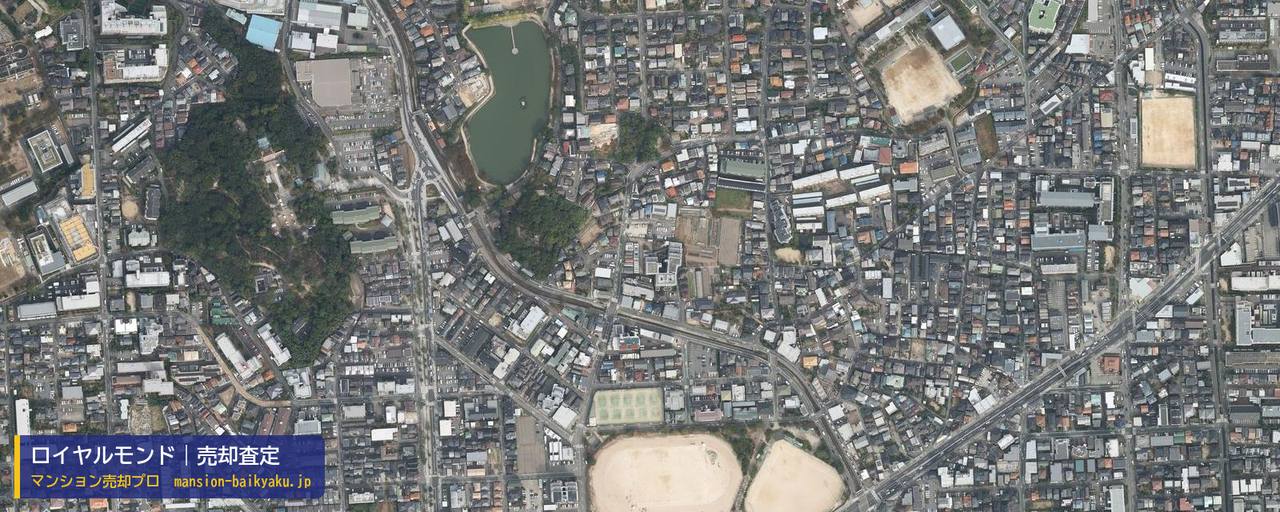 ロイヤルモンドの売却査定・買取価格｜西宮市広田町（マンション売却プロ作成の航空写真（町の中心））