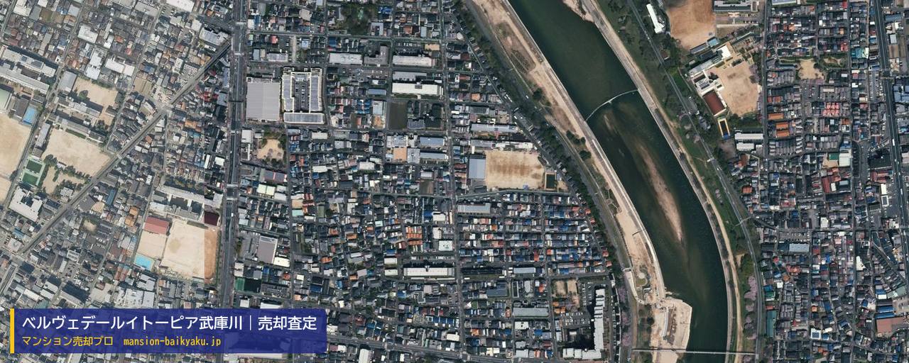 ベルヴェデールイトーピア武庫川の売却査定・買取価格｜西宮市小松東町（マンション売却プロ作成の航空写真（町の中心））