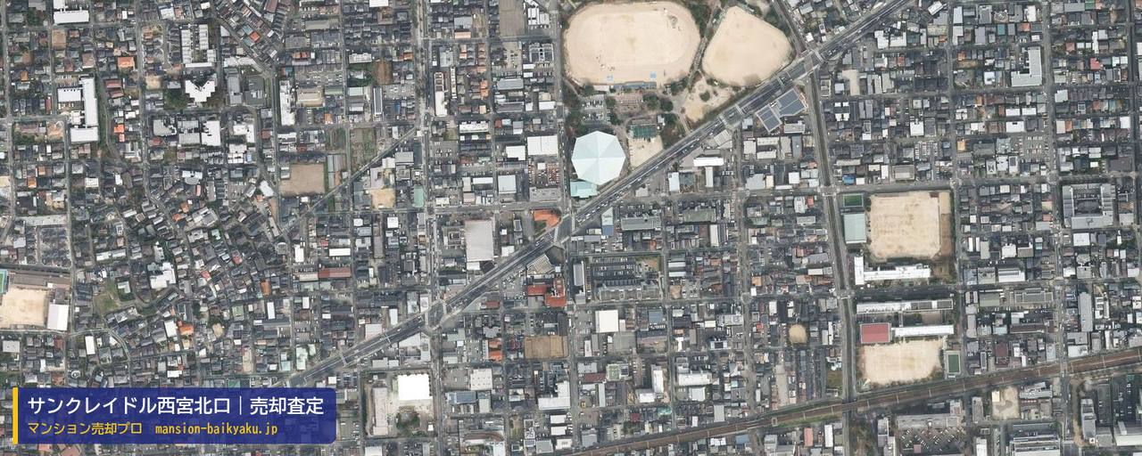 サンクレイドル西宮北口の売却査定・買取価格｜西宮市青木町（マンション売却プロ作成の航空写真（町の中心））