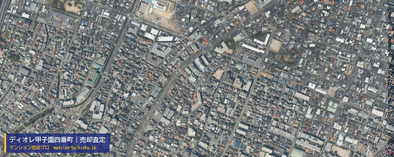 ディオレ甲子園四番町の売却査定・買取価格｜西宮市甲子園四番町（マンション売却プロ作成の航空写真（町の中心））