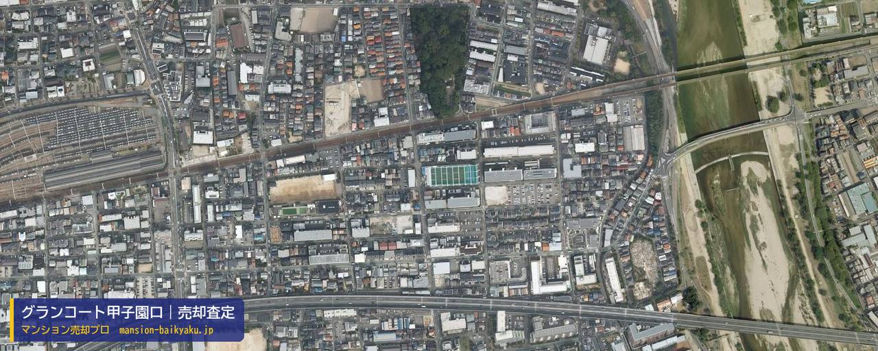 グランコート甲子園口の売却査定・買取価格｜西宮市松山町（マンション売却プロ作成の航空写真（町の中心））