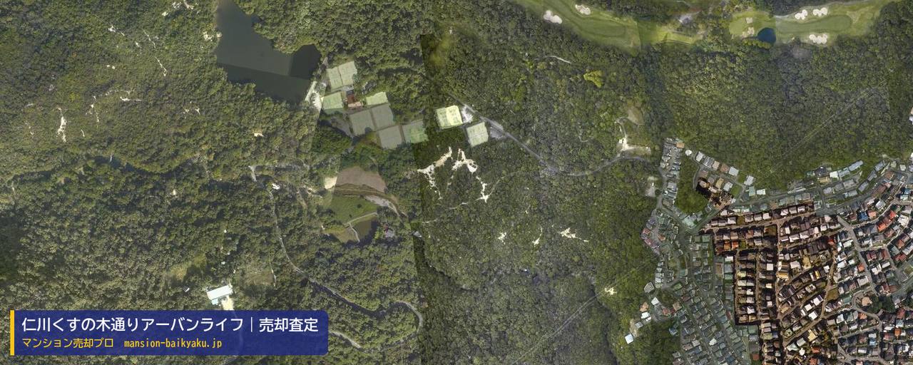 仁川くすの木通りアーバンライフの売却査定・買取価格｜西宮市仁川町（マンション売却プロ作成の航空写真（町の中心））