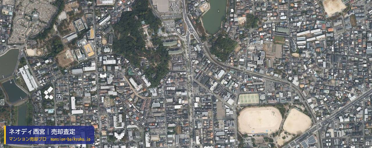 ネオディ西宮の売却査定・買取価格｜西宮市中屋町（マンション売却プロ作成の航空写真（町の中心））